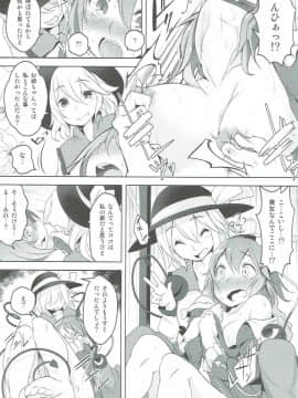 (古明地こんぷれっくす4) [秋風アスパラガス (秋)] Incest (東方Project)_008