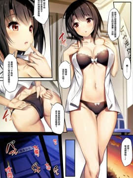 (C94) [Mofurentei (Xe)] Karametori Takao (Kantai Collection -KanColle-) [中国翻訳]_006