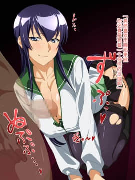 [瓜皮汉化][今田屋] TITS OF THE DEAD (学園黙示録 HIGHSCHOOL OF THE DEAD)_062_1_1