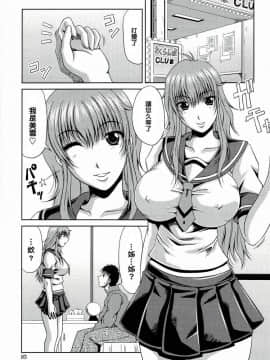 [甲斐ひろゆき] こ指名はお姉ぢやを_001