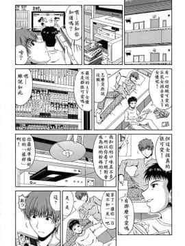 [甲斐ひろゆき] 兄妹のキモチ_001