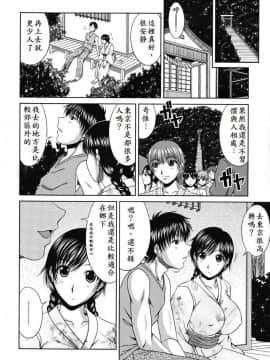 [甲斐ひろゆき] 夏祭り_004
