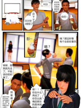 [AA大魔王] 我的妈妈是妖狐（已经弃坑） [中国語]_69493767_p008_