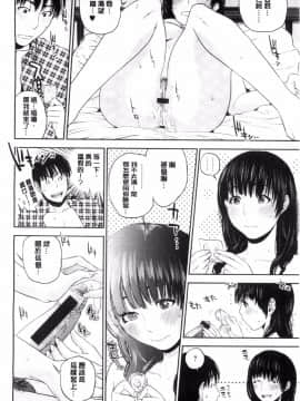 [東西] 使ってくたさい_014