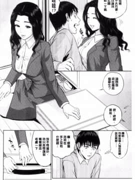 [東西] 性ルスレディー_002