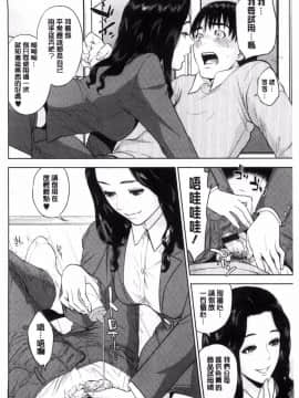 [東西] 性ルスレディー_004