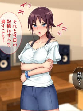 (同人CG集) [Tiramisu] ムラムラ人妻たちの昼下がり！若いち◯ぽを前にして発情メスへと豹変！_017