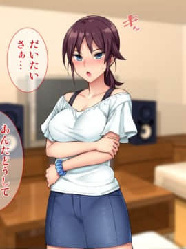 (同人CG集) [Tiramisu] ムラムラ人妻たちの昼下がり！若いち◯ぽを前にして発情メスへと豹変！_018