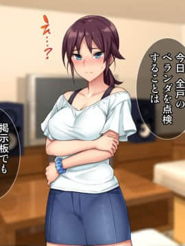 (同人CG集) [Tiramisu] ムラムラ人妻たちの昼下がり！若いち◯ぽを前にして発情メスへと豹変！_019