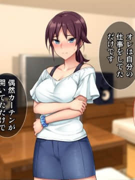(同人CG集) [Tiramisu] ムラムラ人妻たちの昼下がり！若いち◯ぽを前にして発情メスへと豹変！_020