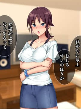 (同人CG集) [Tiramisu] ムラムラ人妻たちの昼下がり！若いち◯ぽを前にして発情メスへと豹変！_021