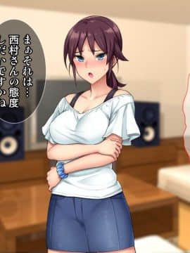 (同人CG集) [Tiramisu] ムラムラ人妻たちの昼下がり！若いち◯ぽを前にして発情メスへと豹変！_022