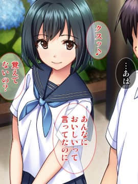 (同人CG集) [Tiramisu] 雨上がりの陽炎、君と歩いた記憶。_003