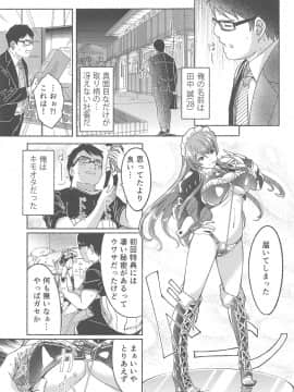 (C94) [てろめあな (ぐすたふ)] 今宵ご奉仕に参ります_002