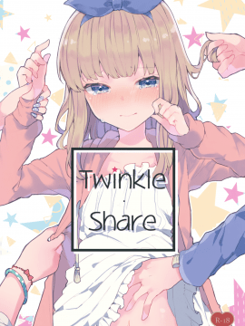 (C94) [田屋沼屋 (たぬま)] Twinkle・Share (オリジナル)