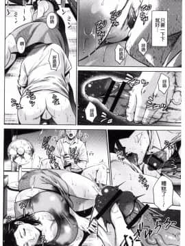 [夏のおやつ] 汗味相姦回鄉_006