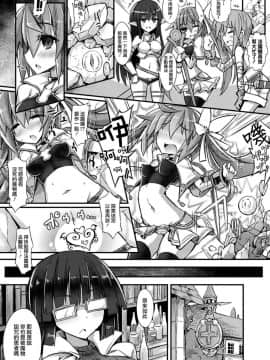 [无毒汉化组] [ササマシン] 堕淫の治療室 (二次元コミックマガジン 器具責め快楽で悶絶絶頂 Vol.3)_02
