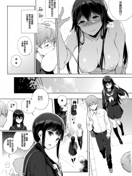 (C88) [NANIMOSHINAI (笹森トモエ)] サキュバステードライフ 02 [無修正]_011