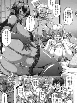 [三船誠二郎] エルフハーレムの杜と子作り契約 (コミックミルフ 2017年10月号 Vol.38)_172