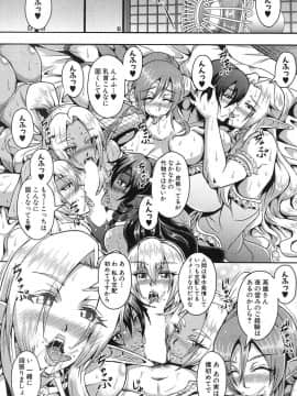 [三船誠二郎] エルフハーレムの杜と子作り契約 (コミックミルフ 2017年10月号 Vol.38)_173
