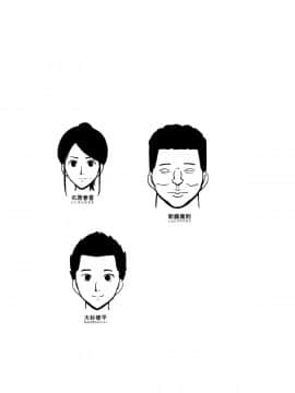 [同人昔話][女性巡査が暴力団と交際していた][夏月兔个人汉化]_02