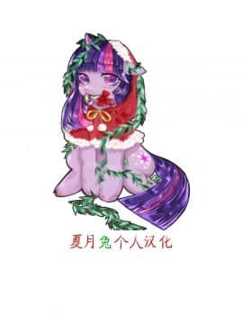 [同人昔話][女性巡査が暴力団と交際していた][夏月兔个人汉化]_27