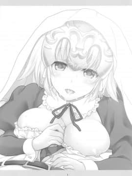 (C93) [まりも屋 (もりまりも)] 聖女ジャンヌメイドでご奉仕 (FateGrand Order)_002