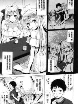 [まうめん] Once the night you_003