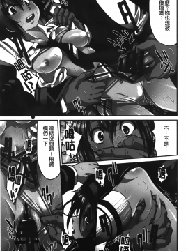 [裹之夢境][井上よしひさ] じょしてつ_012