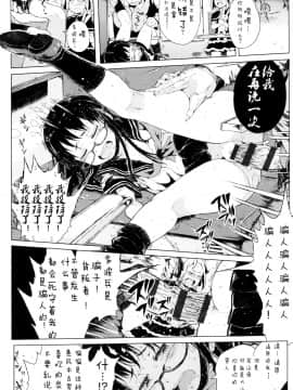 [二妹个人汉化][御免なさい] だから神様、ボクにしか見えないちいさな恋人をください。_059