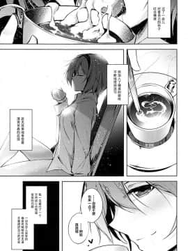 [脸肿汉化组] (C93) [みどりねこ (みどり)] コメイジスケジュール AM (東方Project)_09