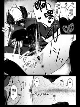 [臭鼬娘漢化組] (C93) [ボンレスハム (仲尾ハム)] おもちゃあそび_11