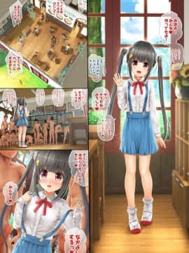 [いんとくいんふぉ (遠藤弘土)] 愛して!ほむん別冊ティーンのヤルキ!その2 さくらの12人と初体験 [DL版]_007