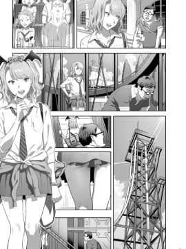 (C94) [ひとのふんどし (ゆきよし真水)] EXCITING REFLEXOLOGY (オリジナル) [DL版]_09