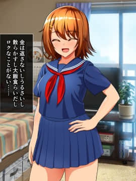 (同人CG集) [cle2700] なぜ幼なじみは発情期なのか？_a00002