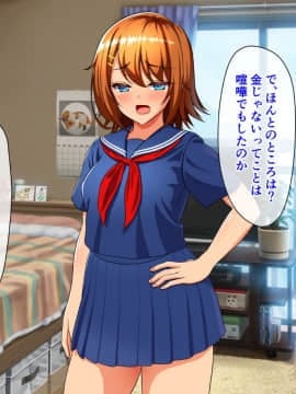 (同人CG集) [cle2700] なぜ幼なじみは発情期なのか？_a00004