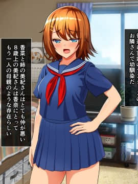 (同人CG集) [cle2700] なぜ幼なじみは発情期なのか？_a00005