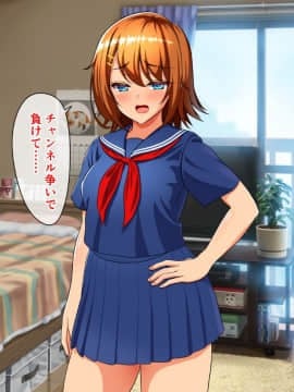 (同人CG集) [cle2700] なぜ幼なじみは発情期なのか？_a00006