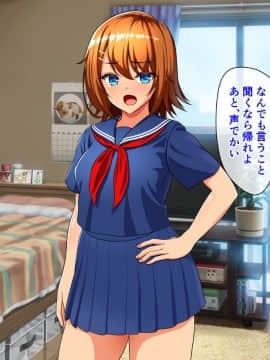 (同人CG集) [cle2700] なぜ幼なじみは発情期なのか？_a00007