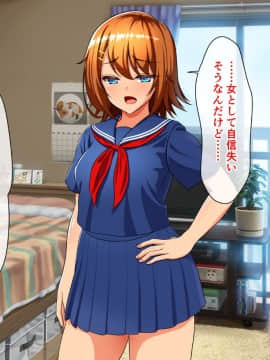 (同人CG集) [cle2700] なぜ幼なじみは発情期なのか？_a00008