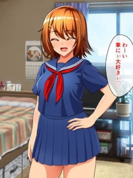 (同人CG集) [cle2700] なぜ幼なじみは発情期なのか？_a00009