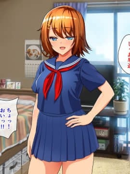 (同人CG集) [cle2700] なぜ幼なじみは発情期なのか？_a00010