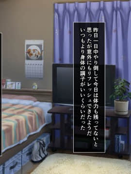 (同人CG集) [cle2700] なぜ幼なじみは発情期なのか？_a00045