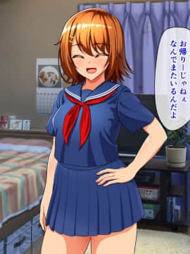 (同人CG集) [cle2700] なぜ幼なじみは発情期なのか？_a00047