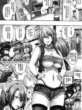 [一弘] 用作弊淫紋術享受淫蕩後宮生活_002