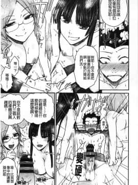 [イソラシ] 老舊的錢湯_007