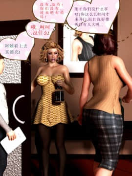 09 Busted&Caught2（汉化）_15