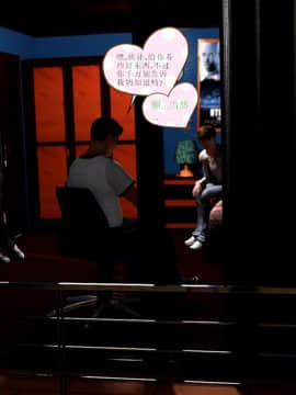 09 Busted&Caught2（汉化）_23