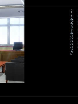 (同人CG集) [ルナティックオーガズム] 校長先生の放課後自由研究 巨乳JKをじゅぷじゅぷぬぽぬぽ調査中っ～従順な部活少女編～_p4_002