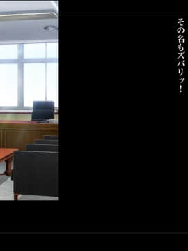 (同人CG集) [ルナティックオーガズム] 校長先生の放課後自由研究 巨乳JKをじゅぷじゅぷぬぽぬぽ調査中っ～従順な部活少女編～_p4_005